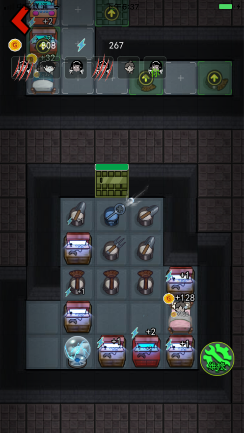 躺平发育平行空间截图1