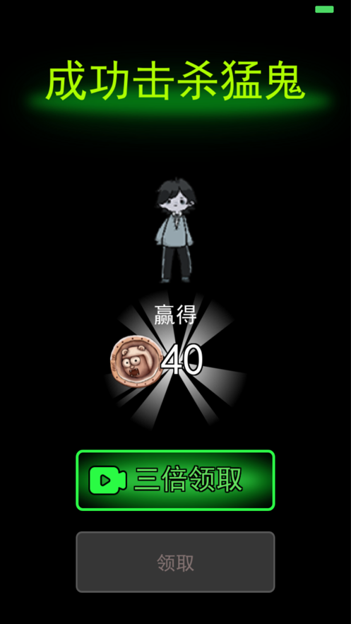 躺平发育平行空间截图2