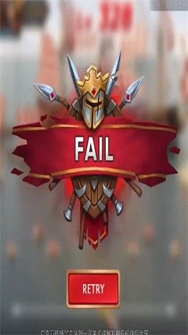 进击的骑士截图1