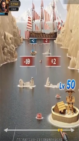 进击的骑士截图3