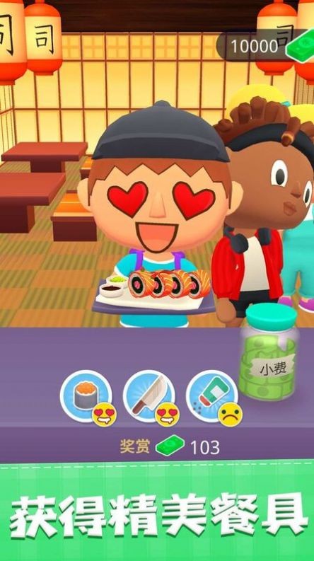 美味的寿司店截图2