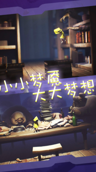 小小冒险之王截图1