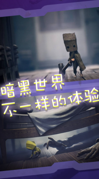 小小冒险之王截图2