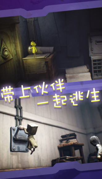 小小冒险之王截图3