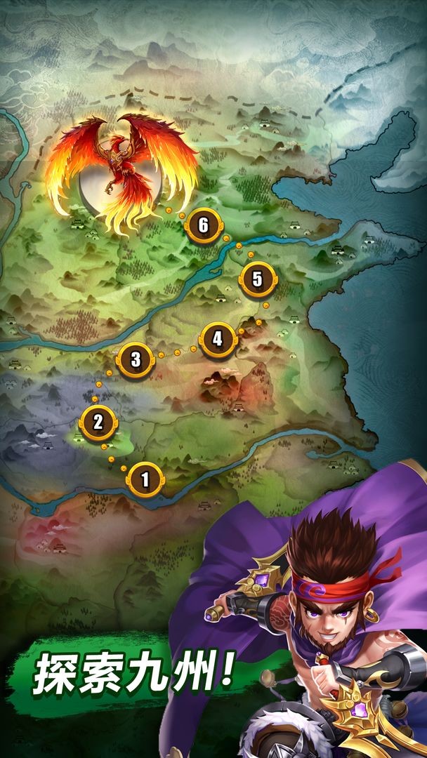 一指战群雄截图1