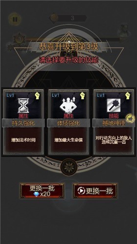 爆射奇兵微信截图3