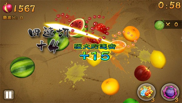 水果传奇截图2