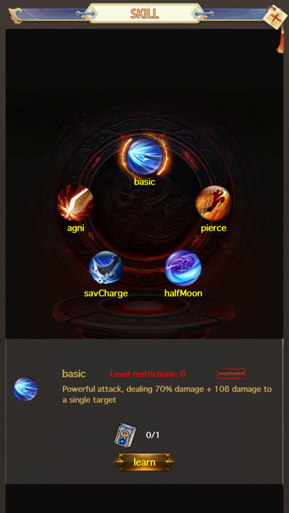 王者攻速刀截图2