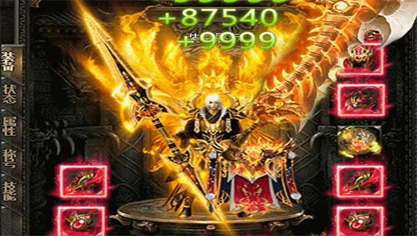 大哥传奇满攻速