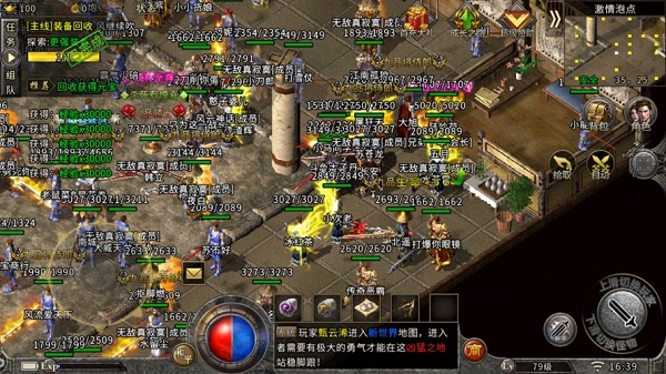 哆乐无等级传奇