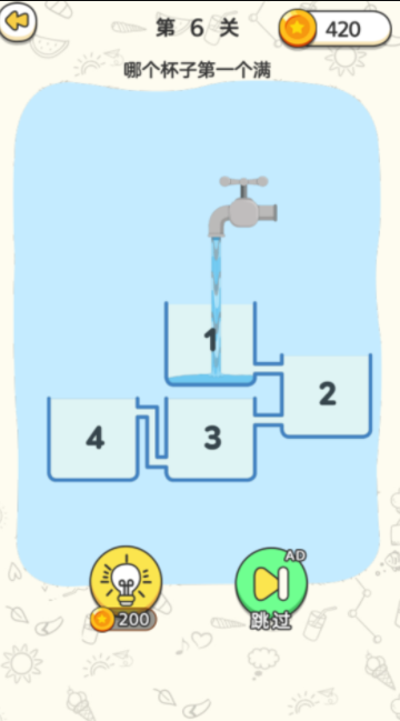 我是侦探老王截图3