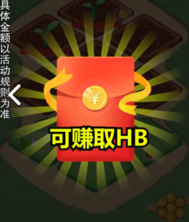 模拟花园天降截图1