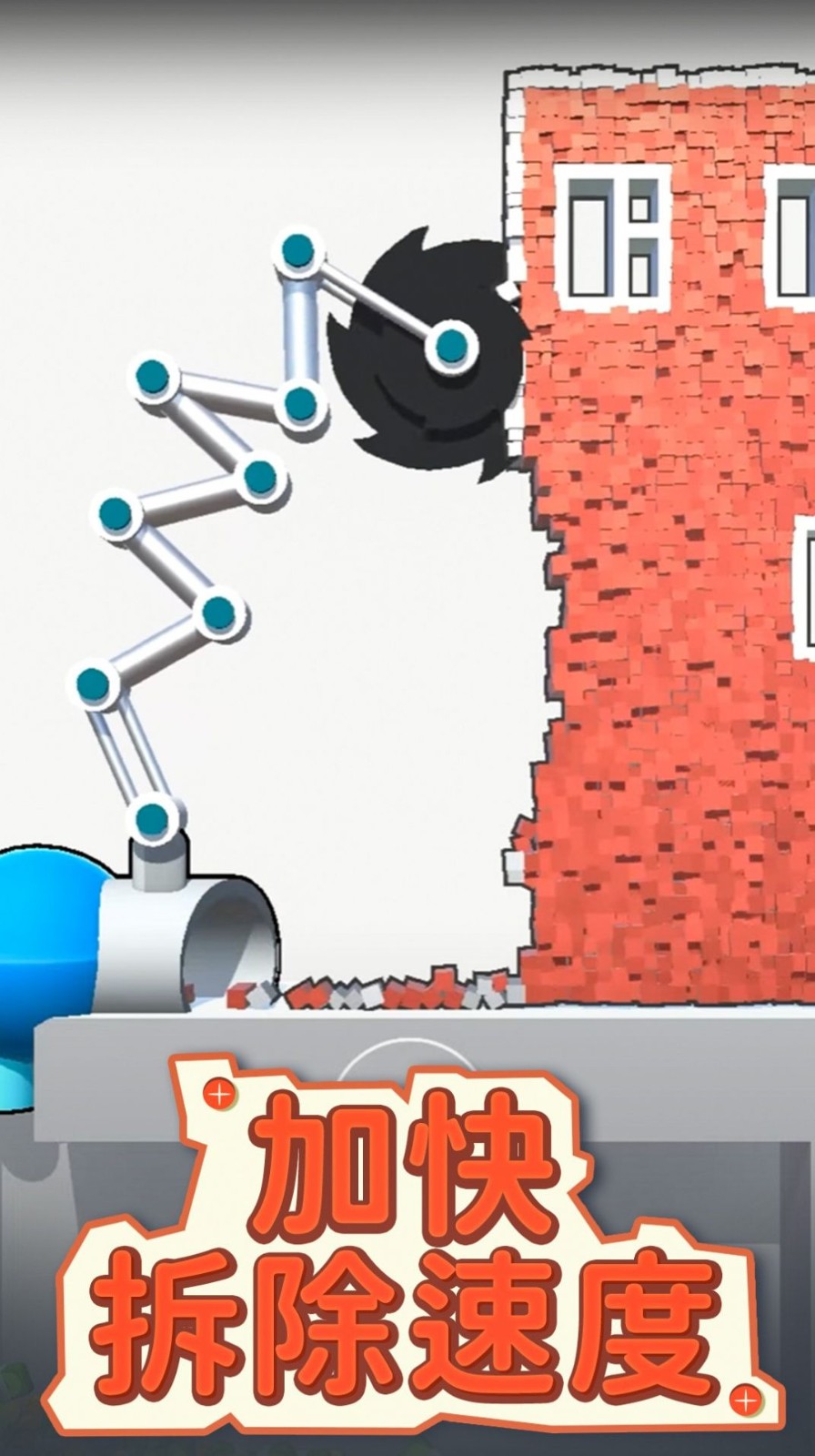 挖矿大师掘金之旅截图3