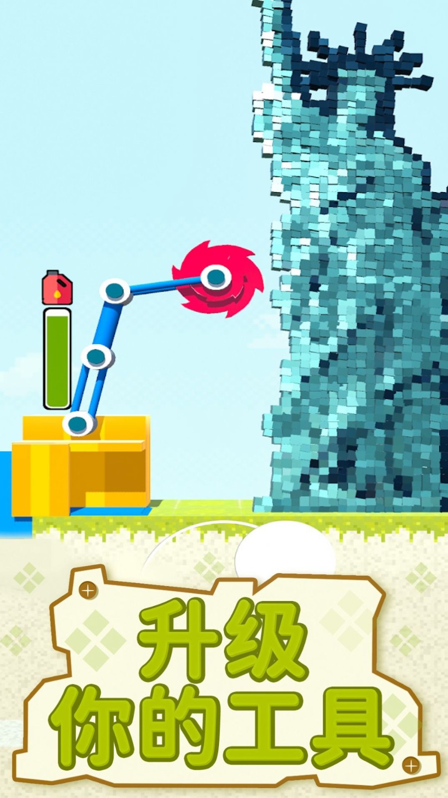 挖矿大师掘金之旅截图1