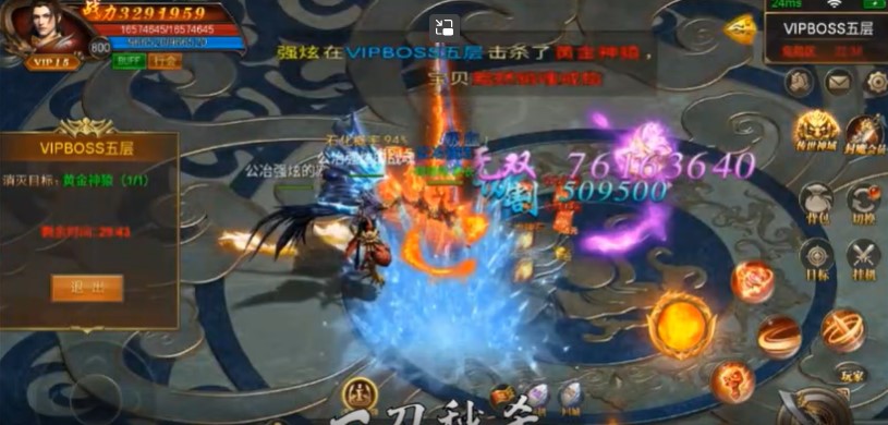 龙城传奇可盘版