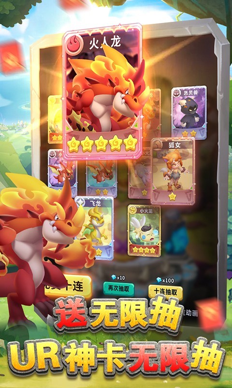 兽兽军团GM后台刷充截图3