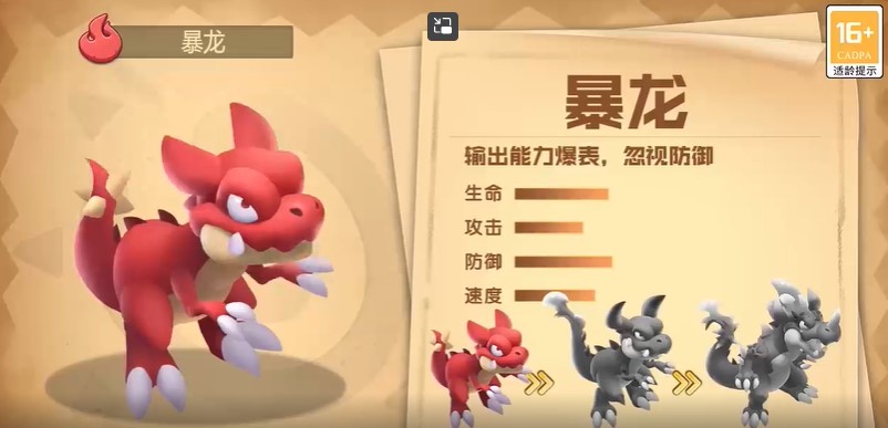 兽兽军团GM后台刷充