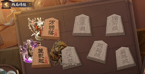 阴阳师残局取胜万羽落攻略2022