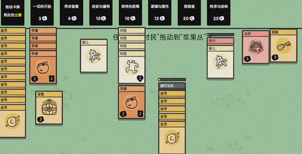 堆叠大陆恶魔呼唤办法攻略
