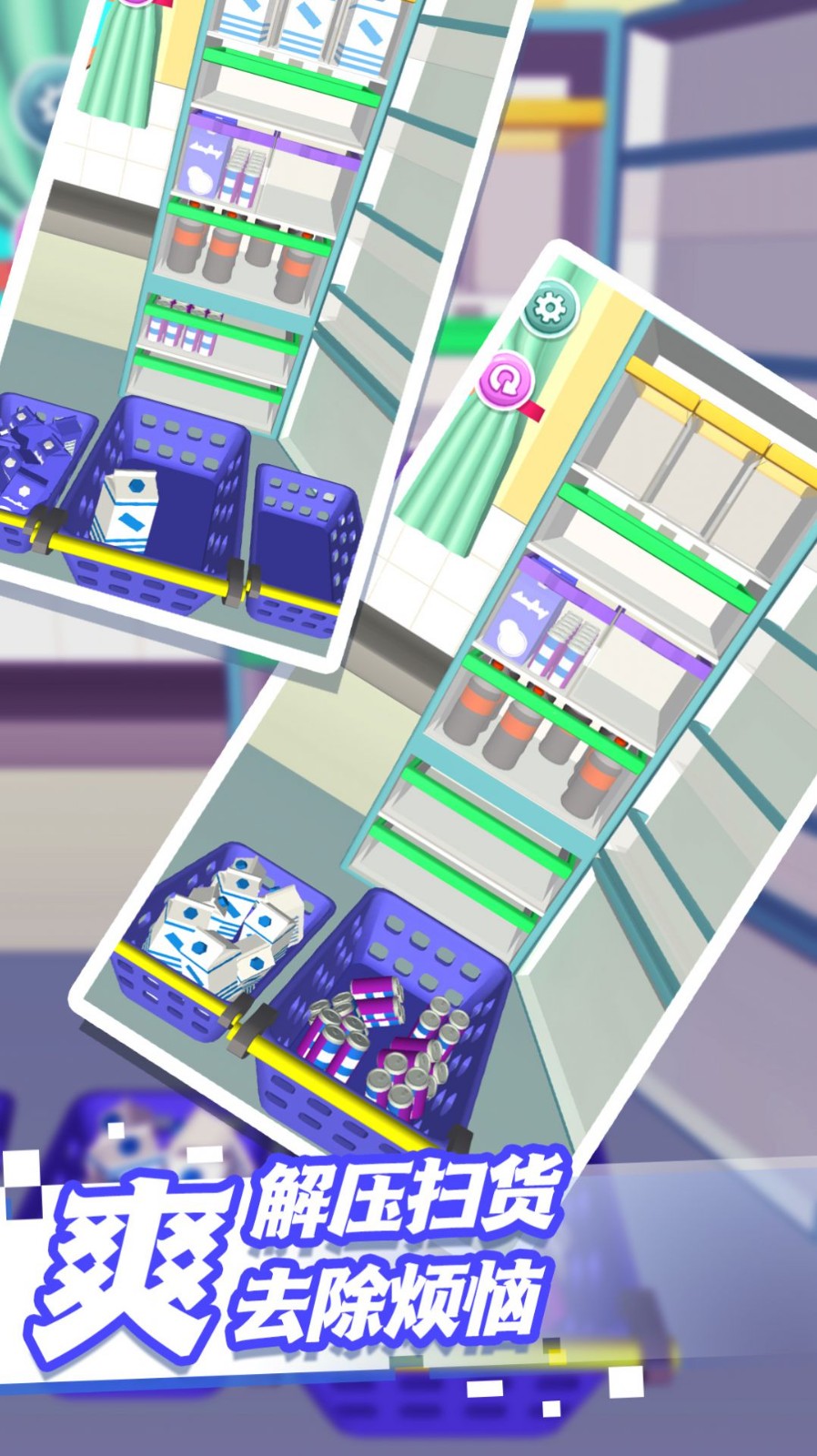 组合进化论截图2