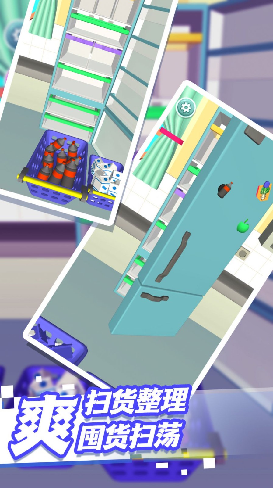 组合进化论截图1