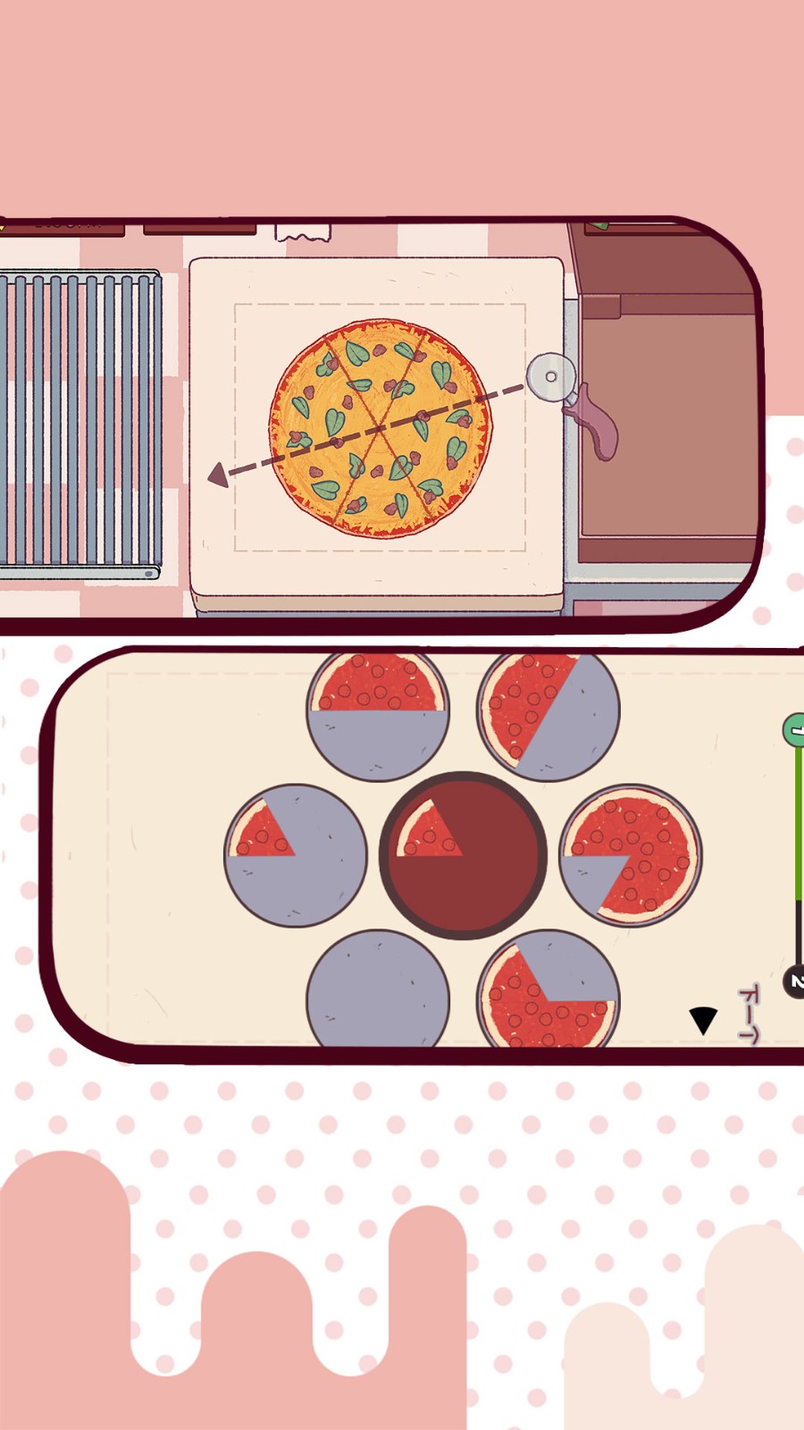 我的大刀抽出了39米截图1