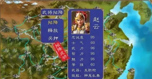 三国群英复刻版截图2