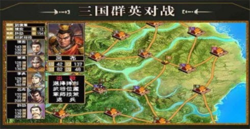 三国群英复刻版截图3