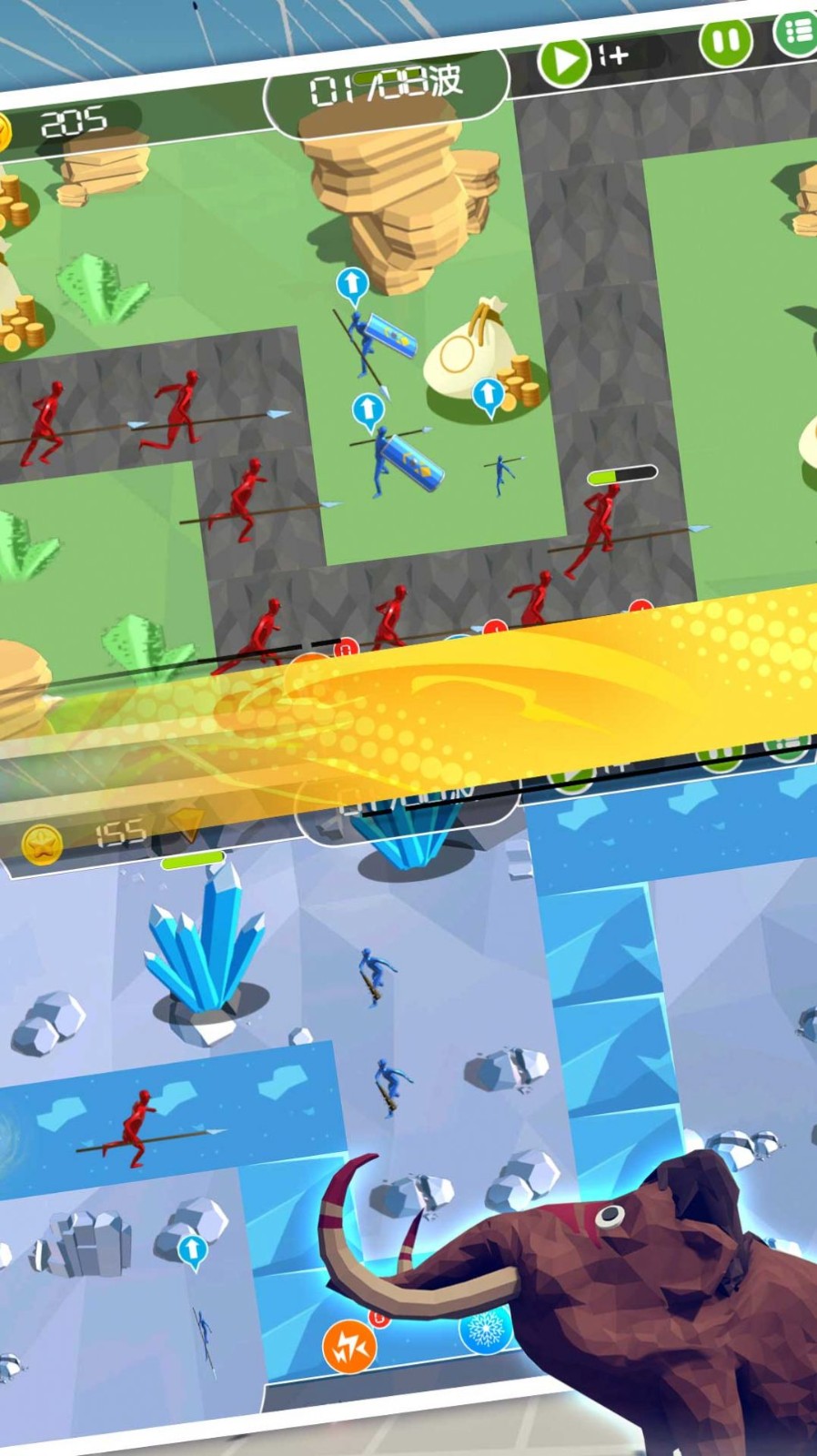 王牌求生大作战截图3