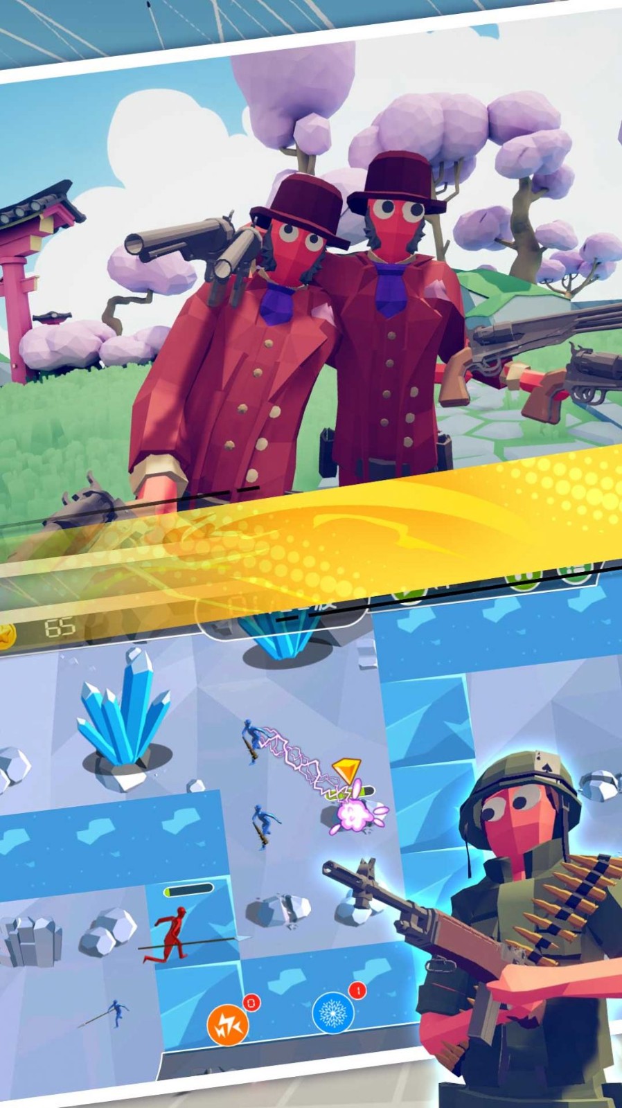 王牌求生大作战截图2