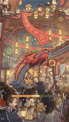 江南小卖部截图2