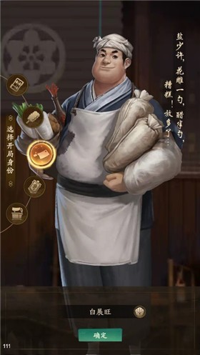 江南小卖部截图1