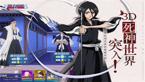 境界斩魂之刃截图4