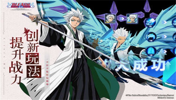 境界斩魂之刃截图2