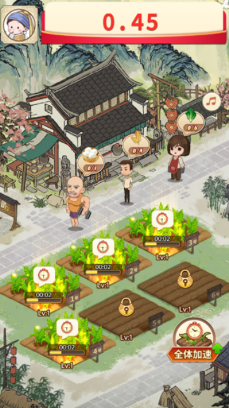 我回老家去种田截图2