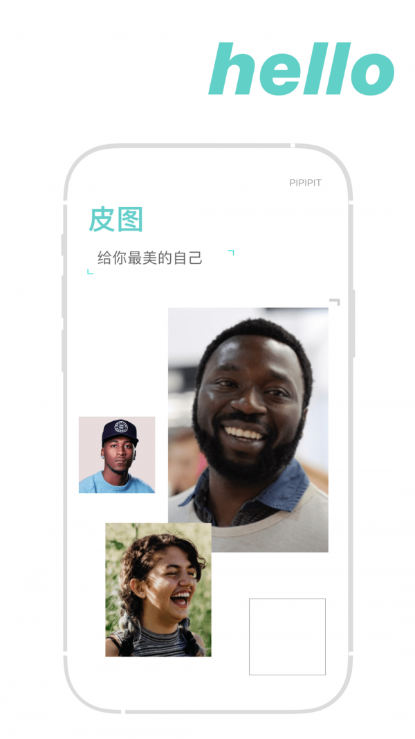 PICACG图片编辑截图3