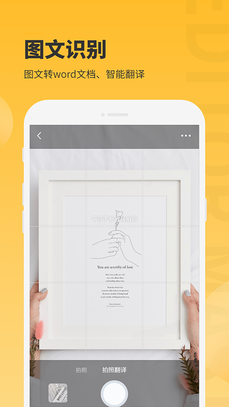 小鹿图片编辑截图1