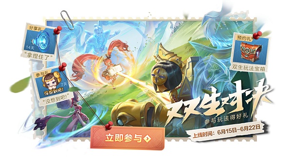 王者荣耀无双令获取办法大全最新