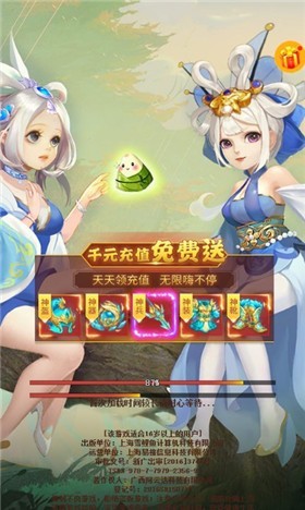 绝世戮仙王截图2