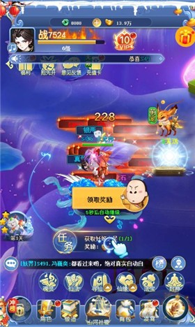 绝世戮仙王截图1