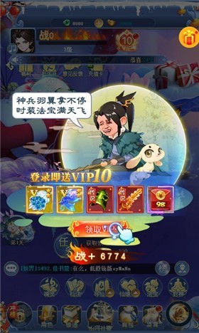 绝世戮仙王截图4