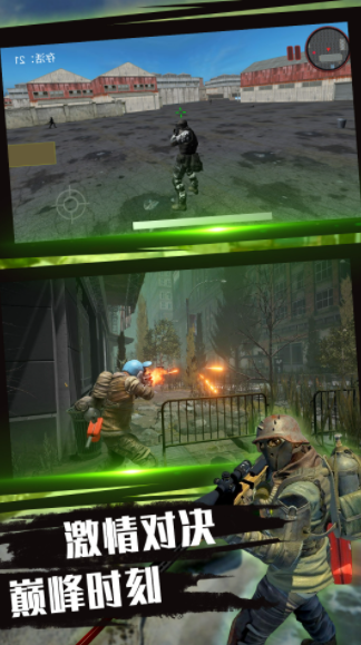 绝地射击穿越王者截图1