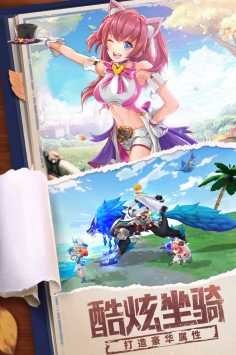 星界幻想2截图3