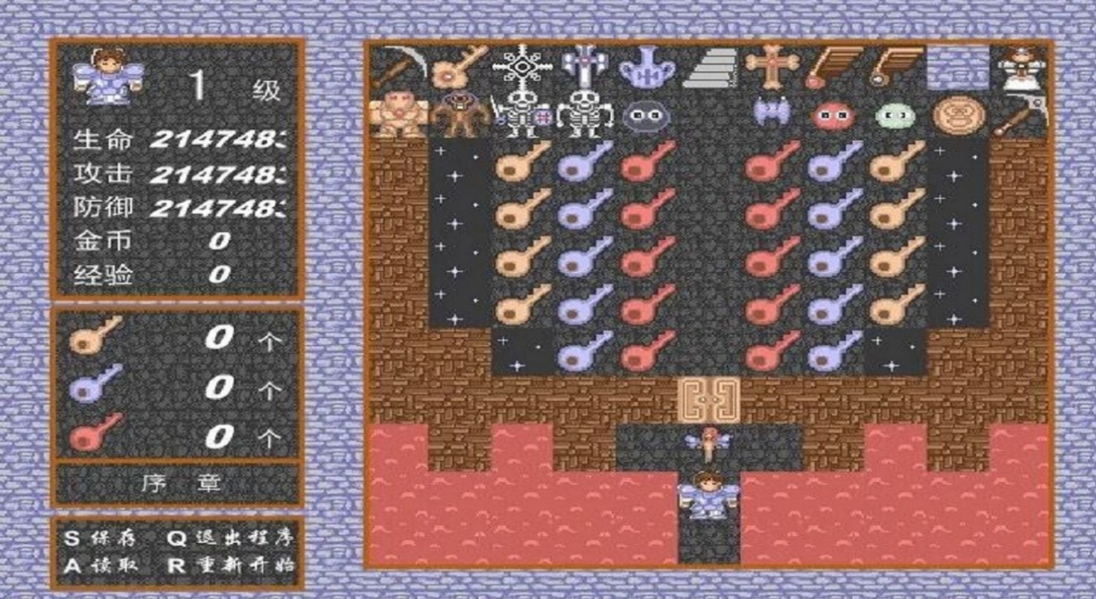 经典魔塔50层手机版截图3