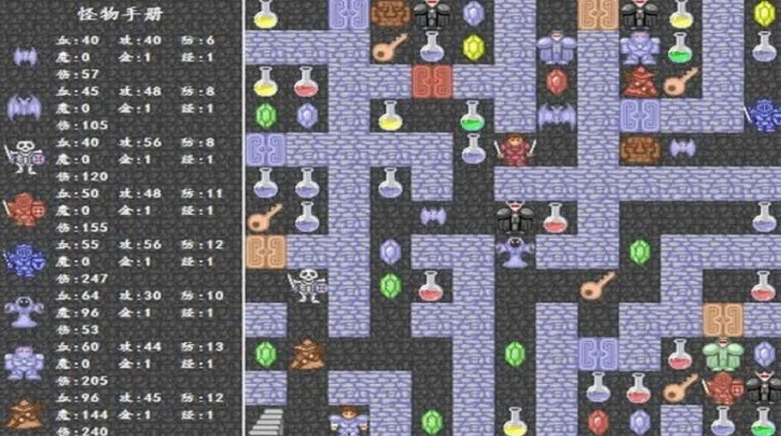 经典魔塔50层手机版截图2