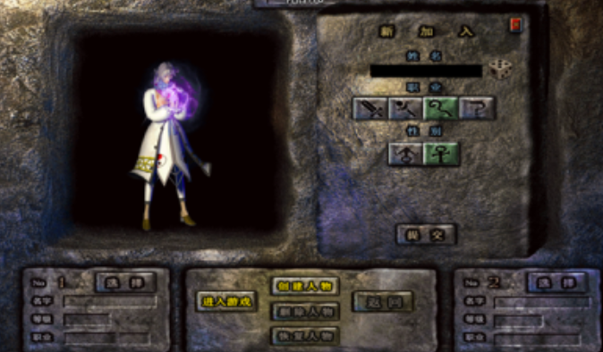 热血传世满攻速截图2