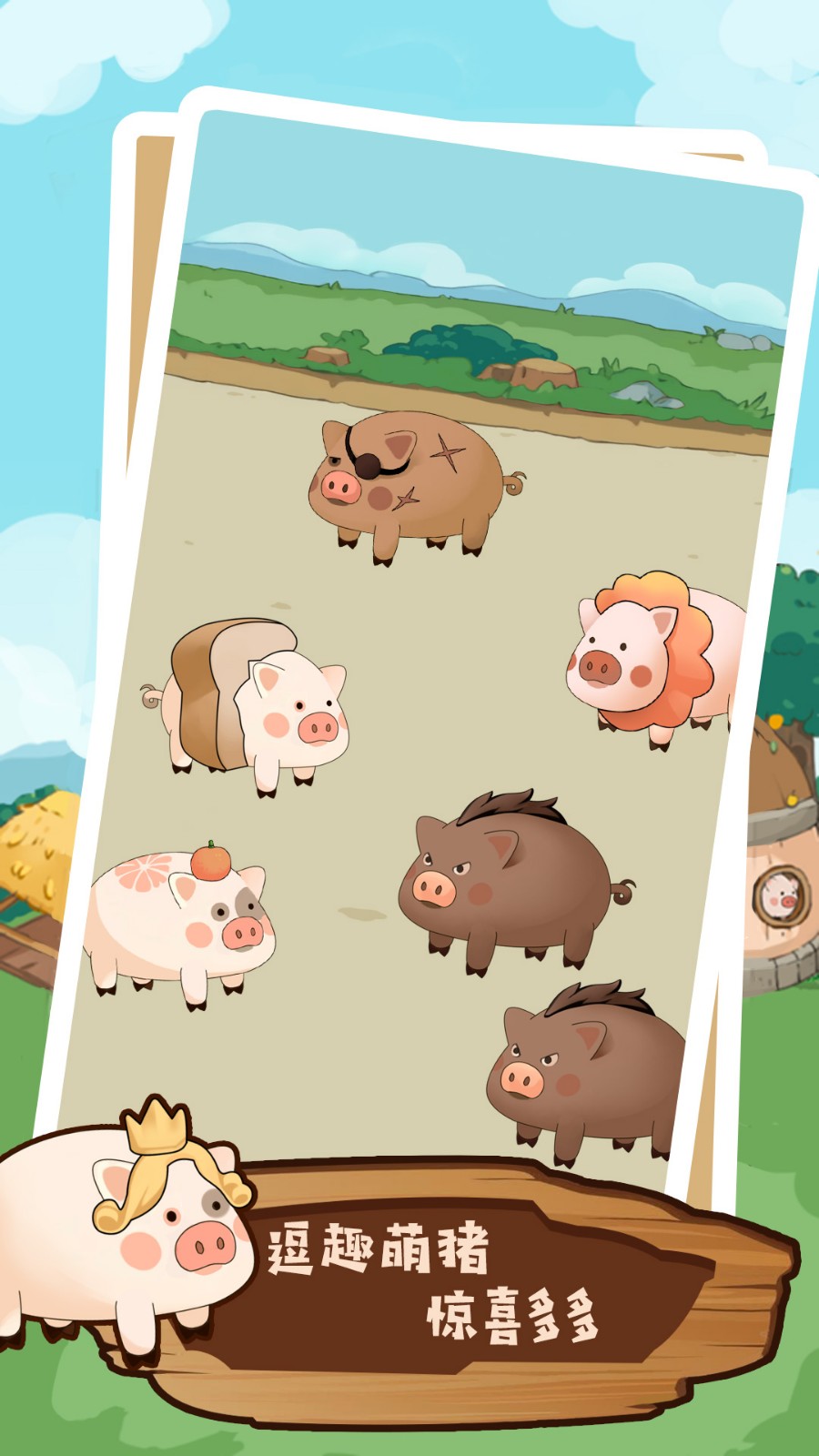 究极动物破坏决战截图2