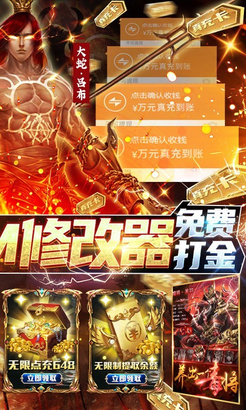 全民战鹰福利版截图4