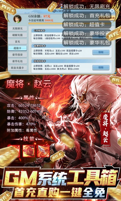 全民战鹰福利版截图2