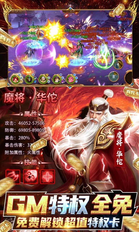 全民战鹰福利版截图1